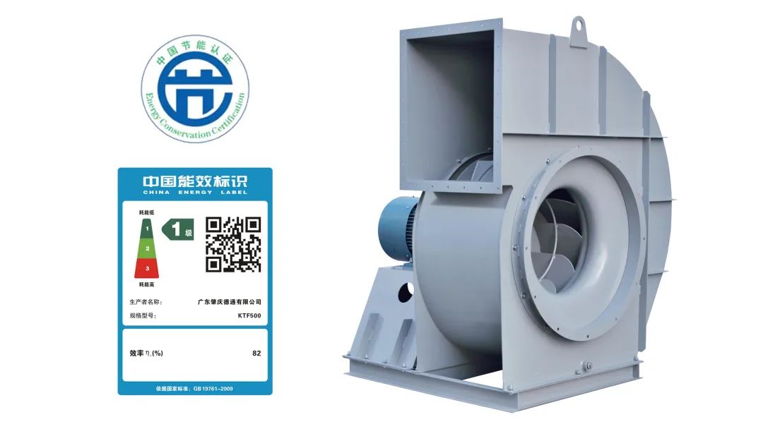離心通風(fēng)機(jī) 離心風(fēng)機(jī) 離心通風(fēng)機(jī) 離心風(fēng)機(jī)