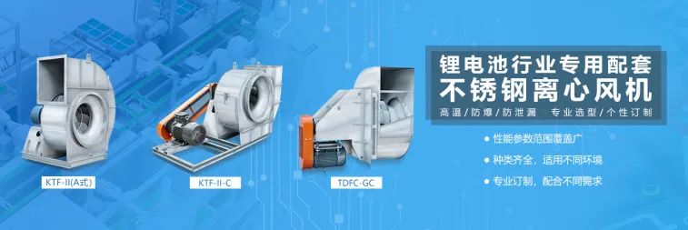 離心風(fēng)機(jī) 不銹鋼離心風(fēng)機(jī) 離心風(fēng)機(jī) 不銹鋼離心風(fēng)機(jī)